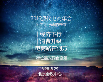 特朗普称不急于结束与伊朗战争
